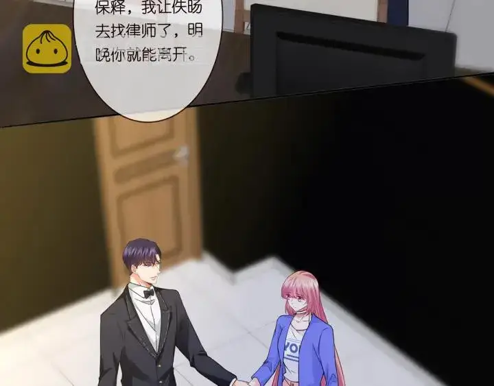 漫画《名门挚爱》第219话 隔墙有耳第31张图