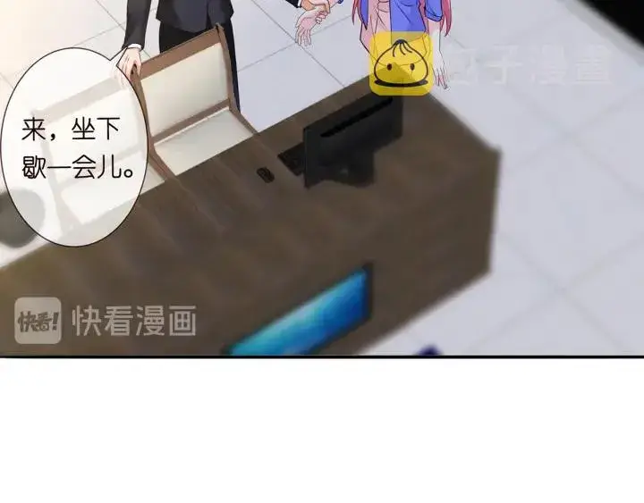 漫画《名门挚爱》第219话 隔墙有耳第32张图
