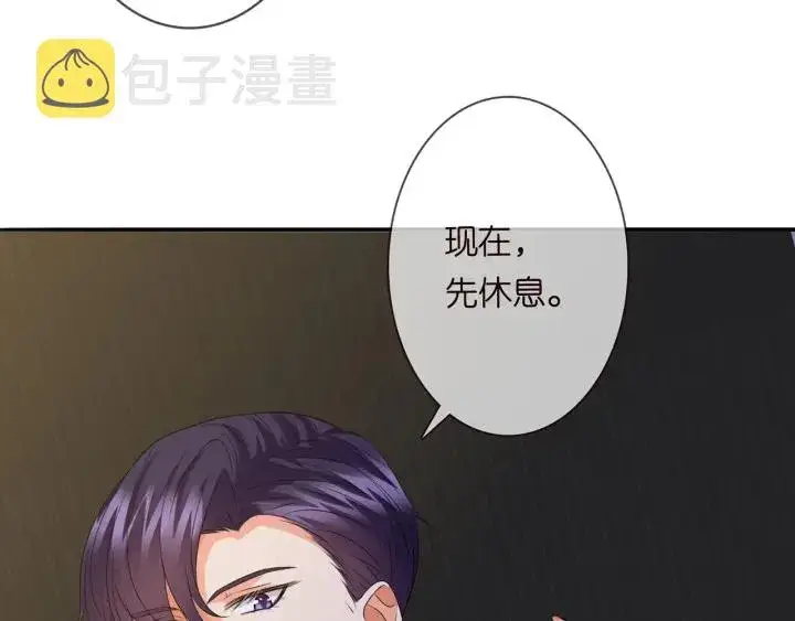 漫画《名门挚爱》第219话 隔墙有耳第35张图