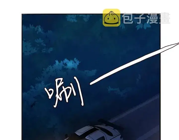 漫画《名门挚爱》第219话 隔墙有耳第51张图