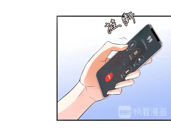 漫画《名门挚爱》第219话 隔墙有耳第61张图