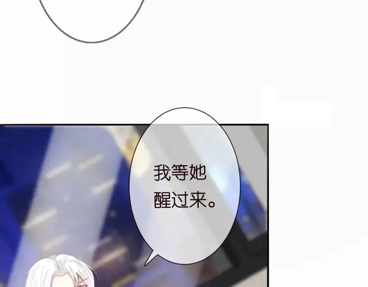 漫画《名门挚爱》第219话 隔墙有耳第68张图