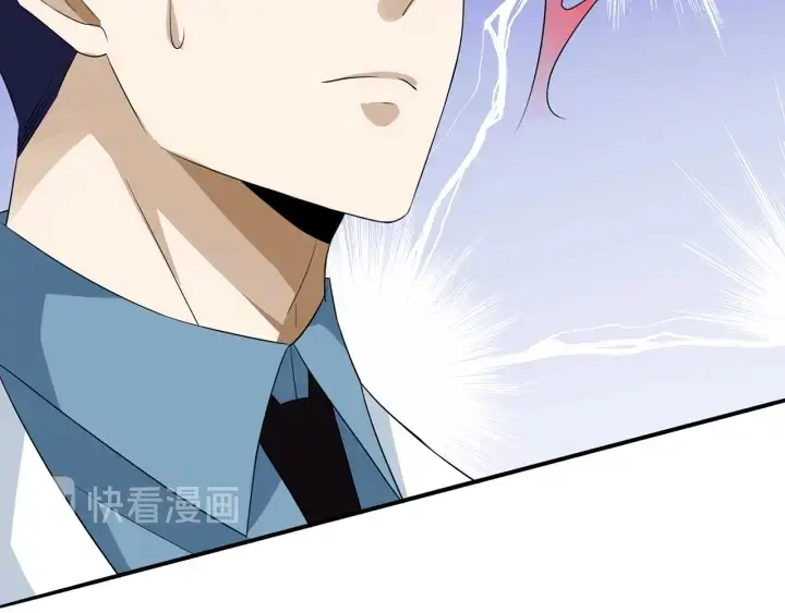 漫画《名门挚爱》第219话 隔墙有耳第91张图