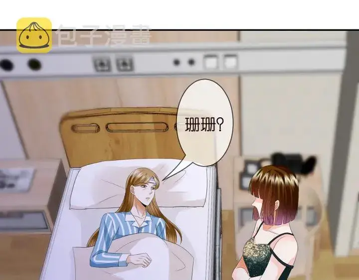 漫画《名门挚爱》第219话 隔墙有耳第96张图