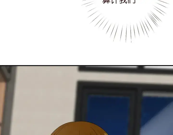 漫画《名门挚爱》第220话 她失忆了？第23张图