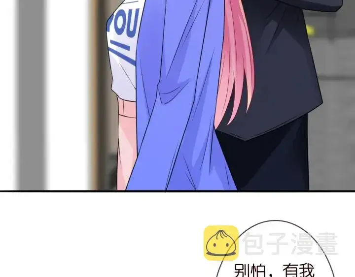 漫画《名门挚爱》第220话 她失忆了？第32张图