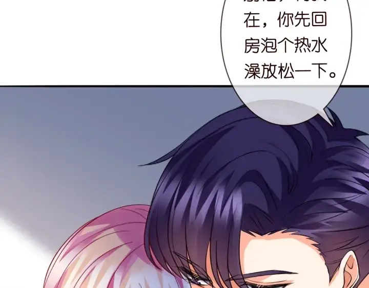 漫画《名门挚爱》第220话 她失忆了？第33张图