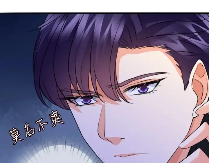 漫画《名门挚爱》第220话 她失忆了？第43张图