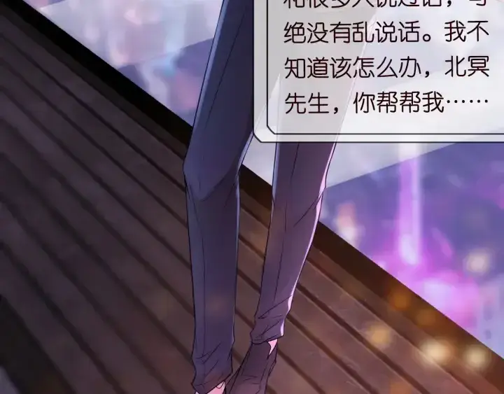 漫画《名门挚爱》第220话 她失忆了？第46张图