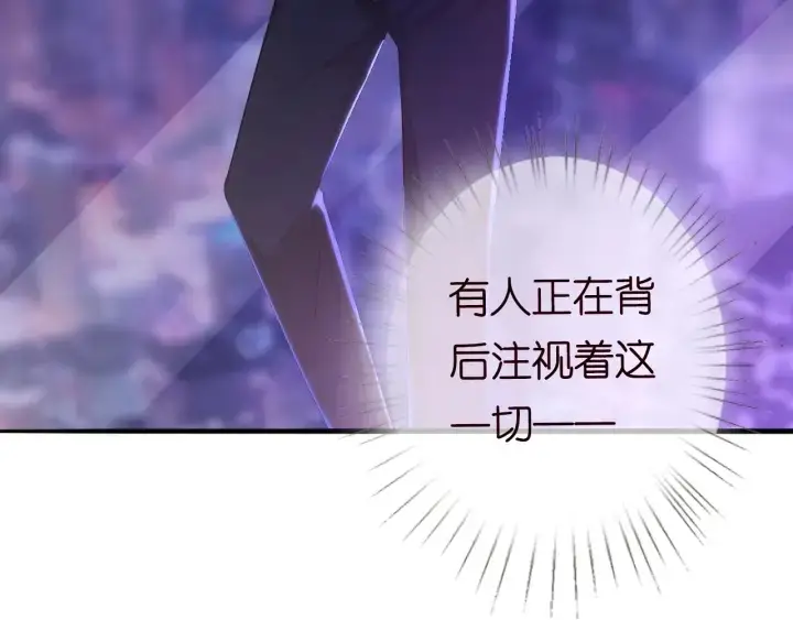 漫画《名门挚爱》第220话 她失忆了？第54张图