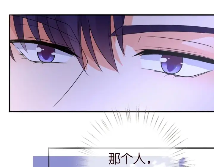 漫画《名门挚爱》第220话 她失忆了？第55张图