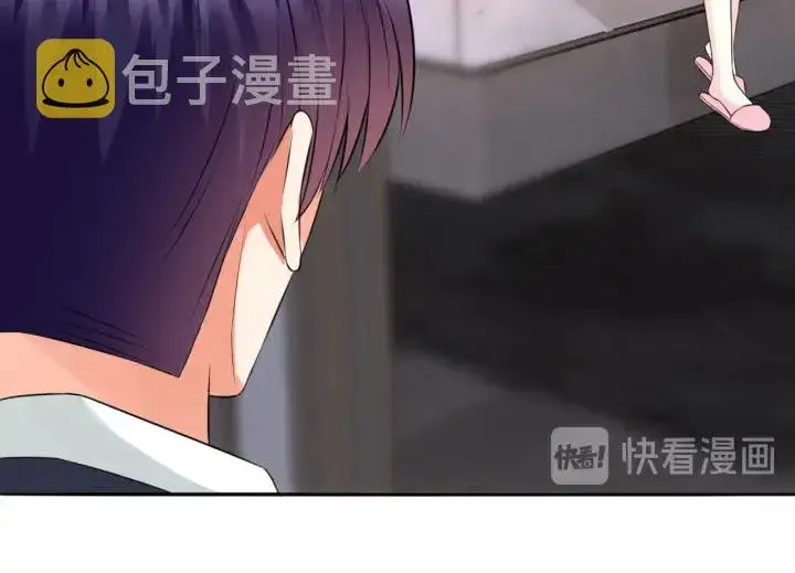 漫画《名门挚爱》第220话 她失忆了？第70张图
