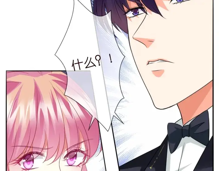 漫画《名门挚爱》第220话 她失忆了？第84张图
