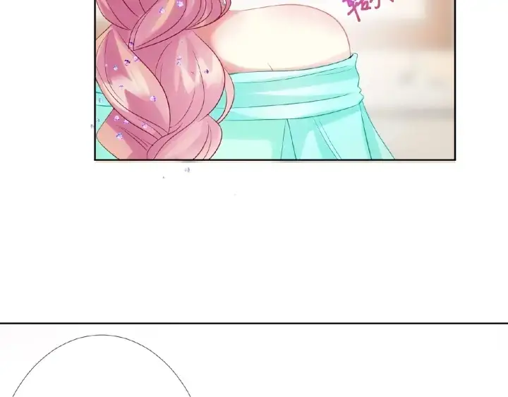 漫画《名门挚爱》第23话 这里不是谈工作的地方第17张图