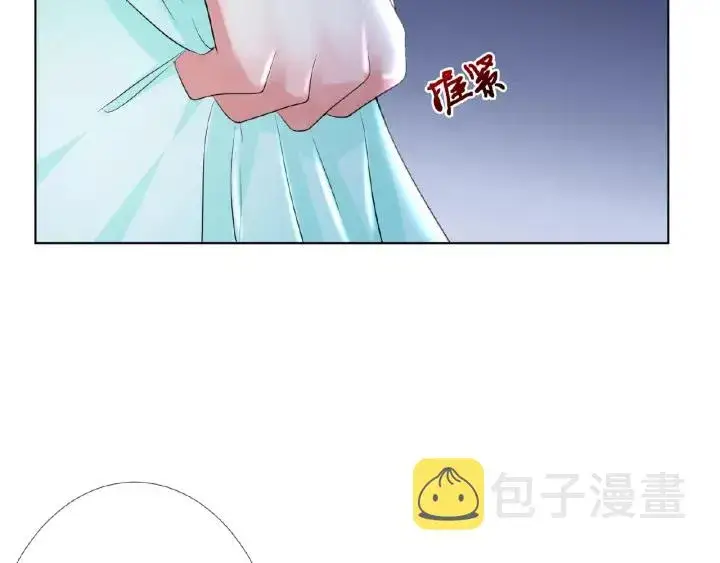 漫画《名门挚爱》第23话 这里不是谈工作的地方第22张图