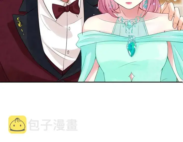 漫画《名门挚爱》第23话 这里不是谈工作的地方第66张图