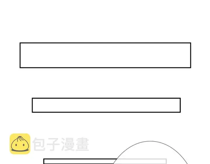 漫画《名门挚爱》第23话 这里不是谈工作的地方第67张图