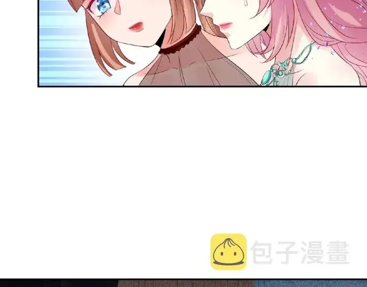 漫画《名门挚爱》第23话 这里不是谈工作的地方第83张图