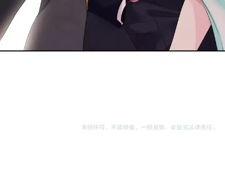 漫画《名门挚爱》第23话 这里不是谈工作的地方第89张图