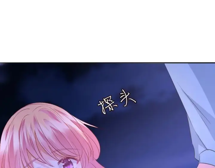 漫画《名门挚爱》第221话 暗杀第103张图