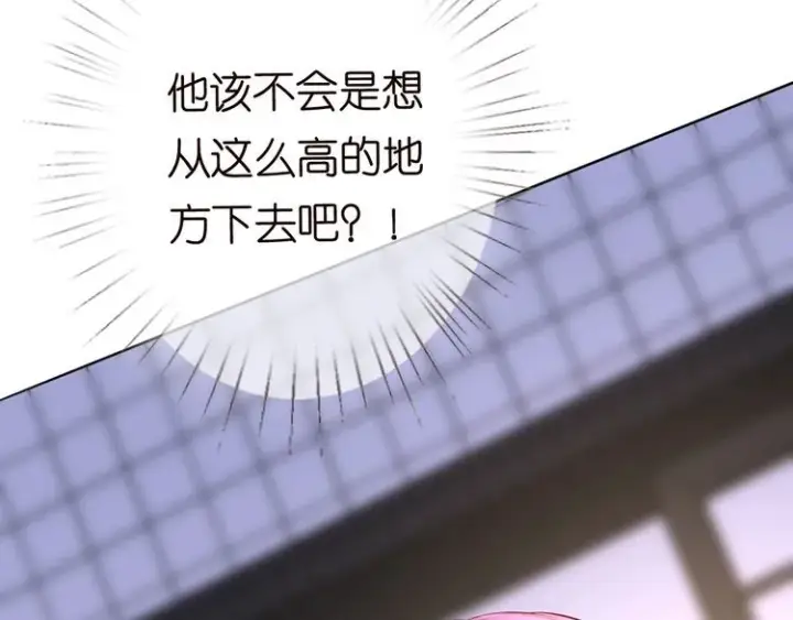 漫画《名门挚爱》第221话 暗杀第107张图