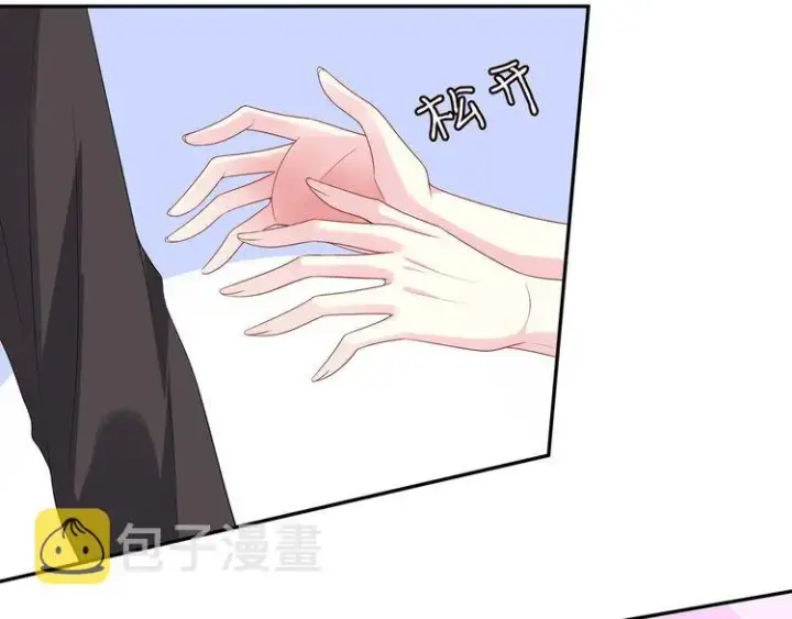 漫画《名门挚爱》第221话 暗杀第13张图