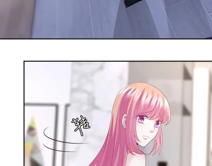 漫画《名门挚爱》第221话 暗杀第18张图