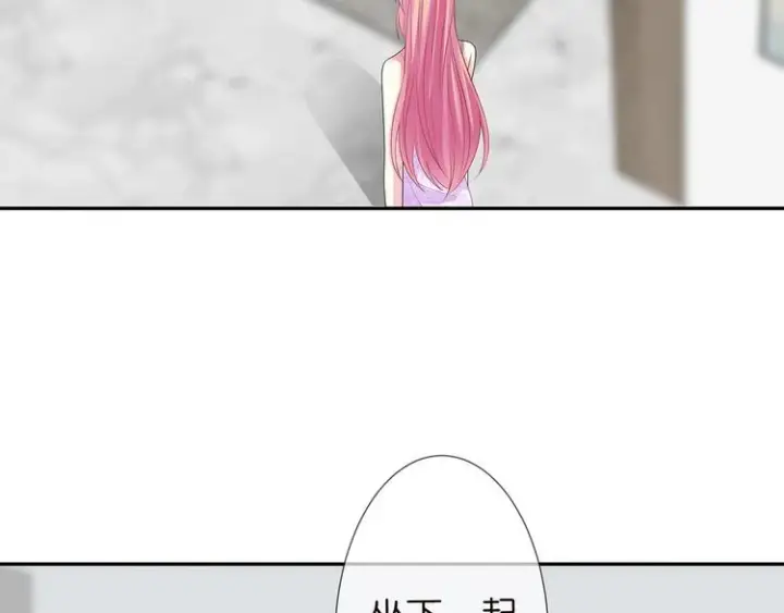 漫画《名门挚爱》第221话 暗杀第21张图