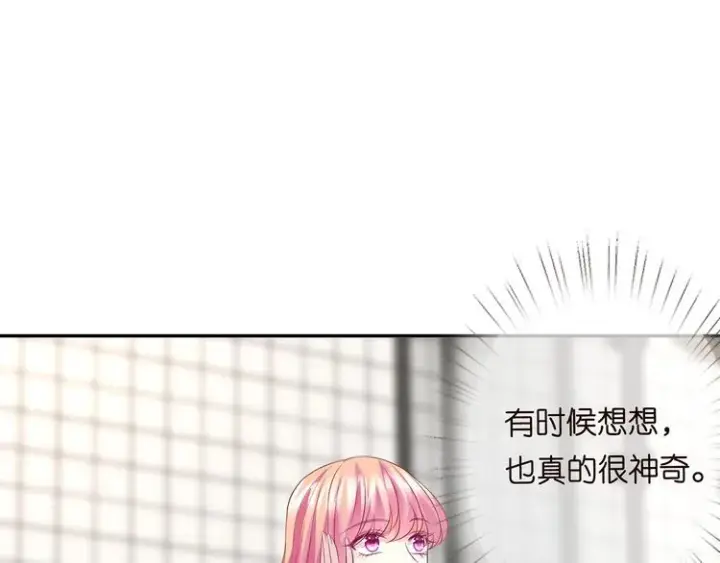 漫画《名门挚爱》第221话 暗杀第26张图