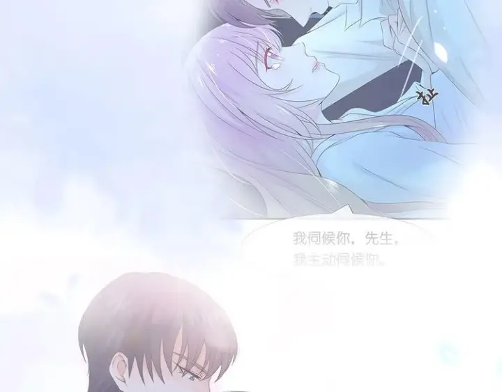 漫画《名门挚爱》第221话 暗杀第31张图