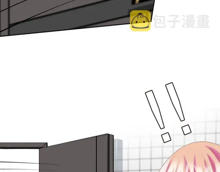 漫画《名门挚爱》第221话 暗杀第43张图