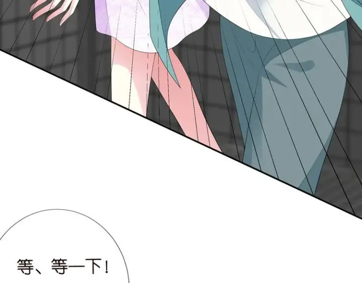 漫画《名门挚爱》第221话 暗杀第48张图