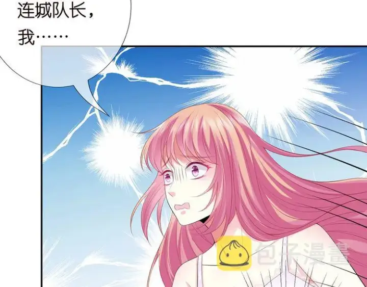 漫画《名门挚爱》第221话 暗杀第49张图