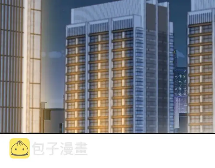 漫画《名门挚爱》第221话 暗杀第5张图