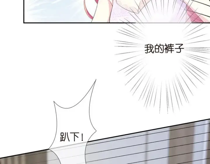 漫画《名门挚爱》第221话 暗杀第50张图