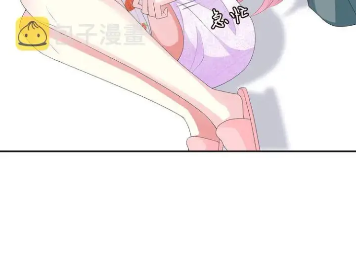 漫画《名门挚爱》第221话 暗杀第60张图