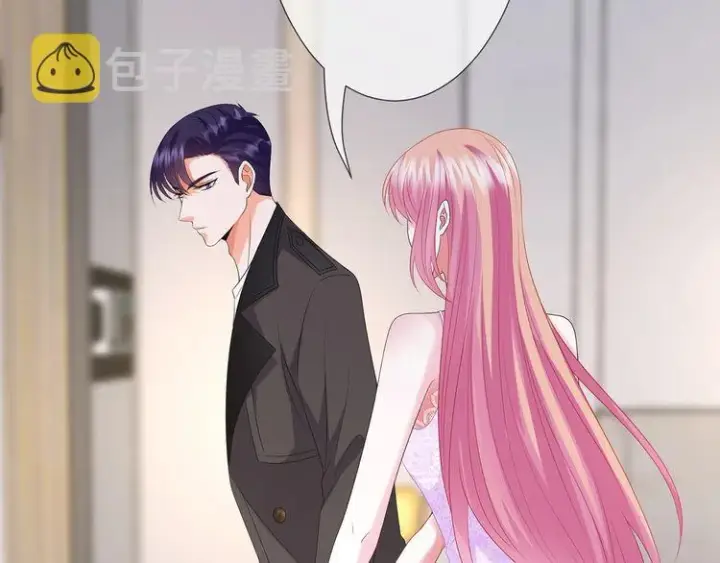 漫画《名门挚爱》第221话 暗杀第9张图