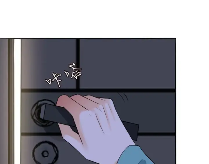 漫画《名门挚爱》第221话 暗杀第93张图