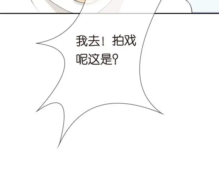 漫画《名门挚爱》第222话 夺命狂奔第31张图