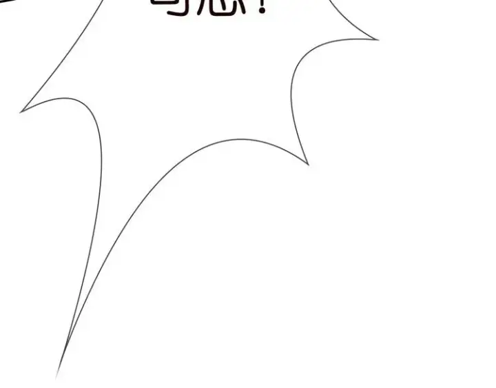 漫画《名门挚爱》第222话 夺命狂奔第35张图
