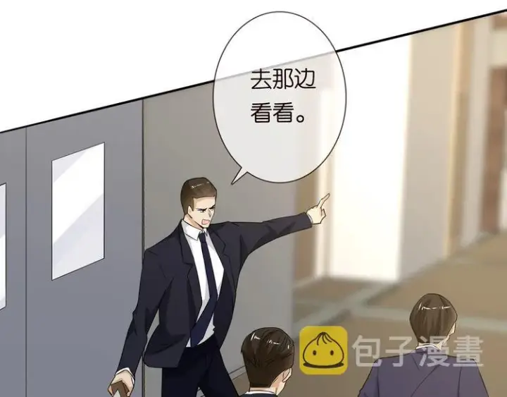 漫画《名门挚爱》第222话 夺命狂奔第49张图