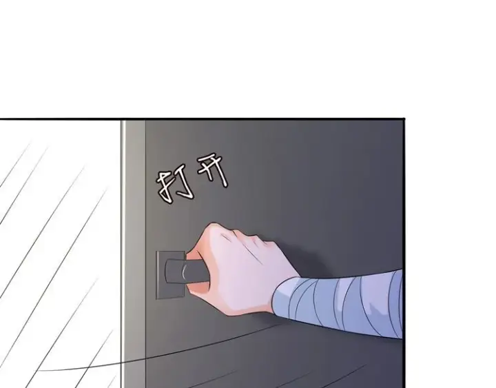 漫画《名门挚爱》第222话 夺命狂奔第51张图