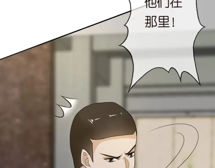 漫画《名门挚爱》第222话 夺命狂奔第56张图