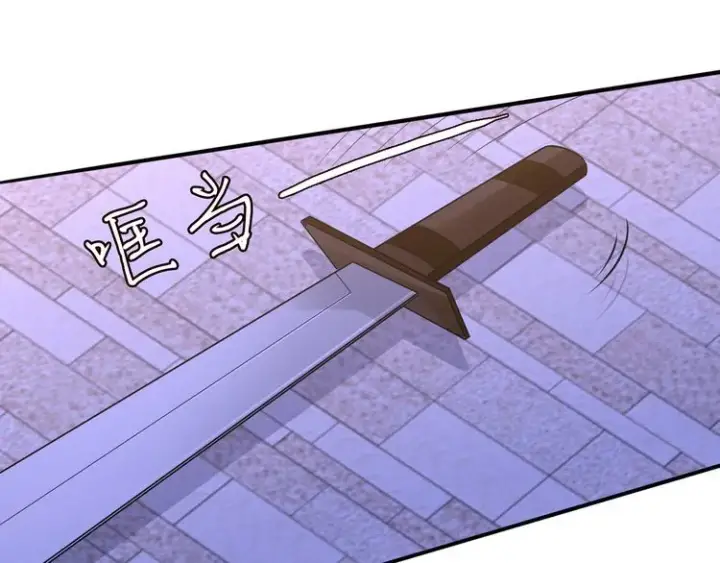 漫画《名门挚爱》第222话 夺命狂奔第69张图