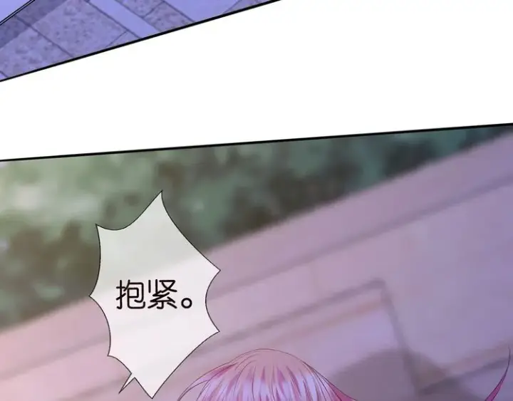 漫画《名门挚爱》第222话 夺命狂奔第70张图