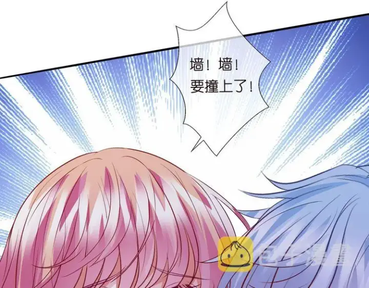 漫画《名门挚爱》第222话 夺命狂奔第77张图