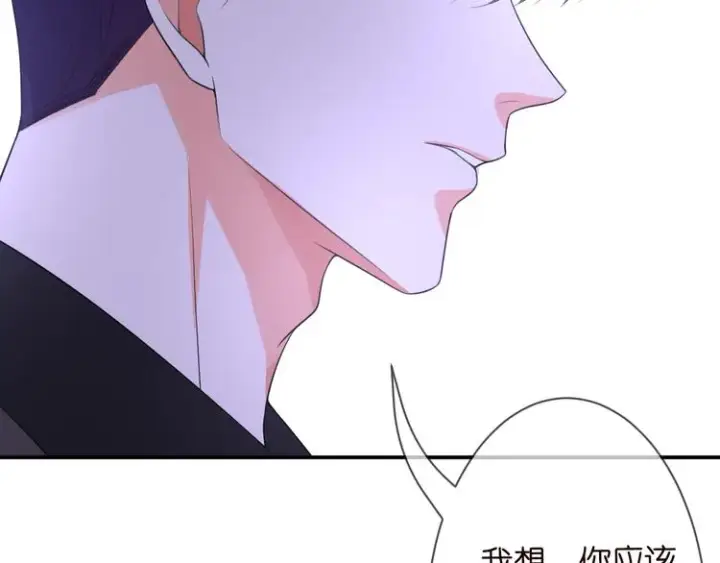 漫画《名门挚爱》第223话 给你最后一次机会第102张图