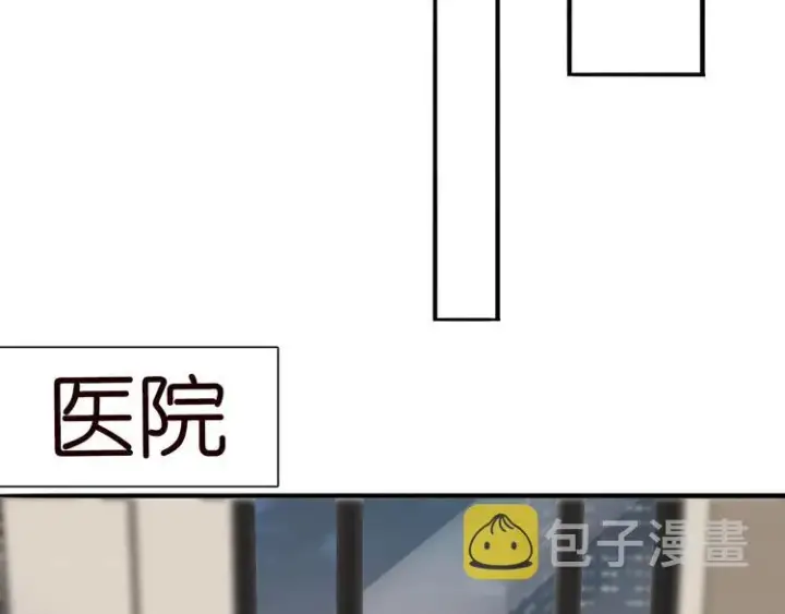 漫画《名门挚爱》第223话 给你最后一次机会第29张图