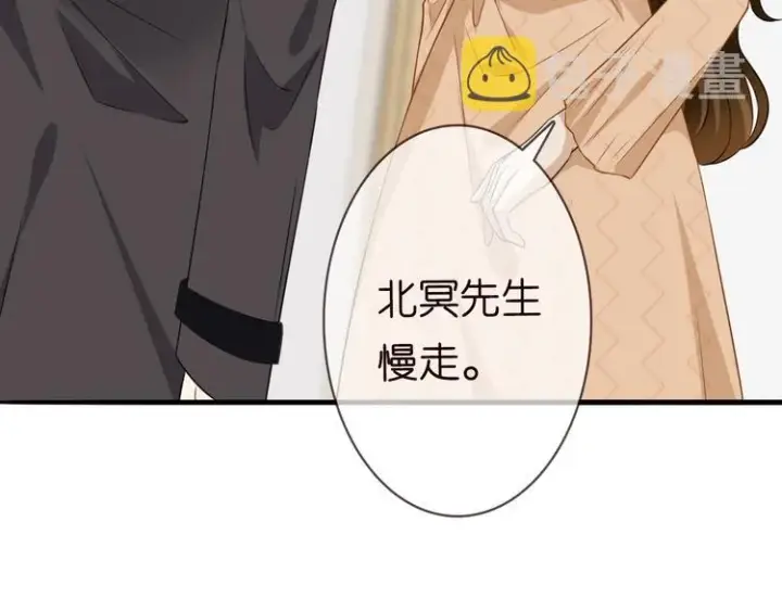 漫画《名门挚爱》第223话 给你最后一次机会第33张图