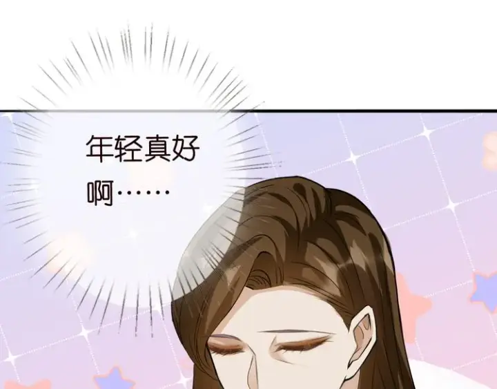 漫画《名门挚爱》第223话 给你最后一次机会第39张图